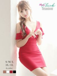 先行予約割￥3980→￥3781！※一部予約販売※オープンショルダー谷間見せタイトミニドレス あいさ 着用 キャバドレス【RyuyuChick】(S/M/L/XL(2L)/XXL(3L))(ピンク/ホワイト/レッド/ブラック)