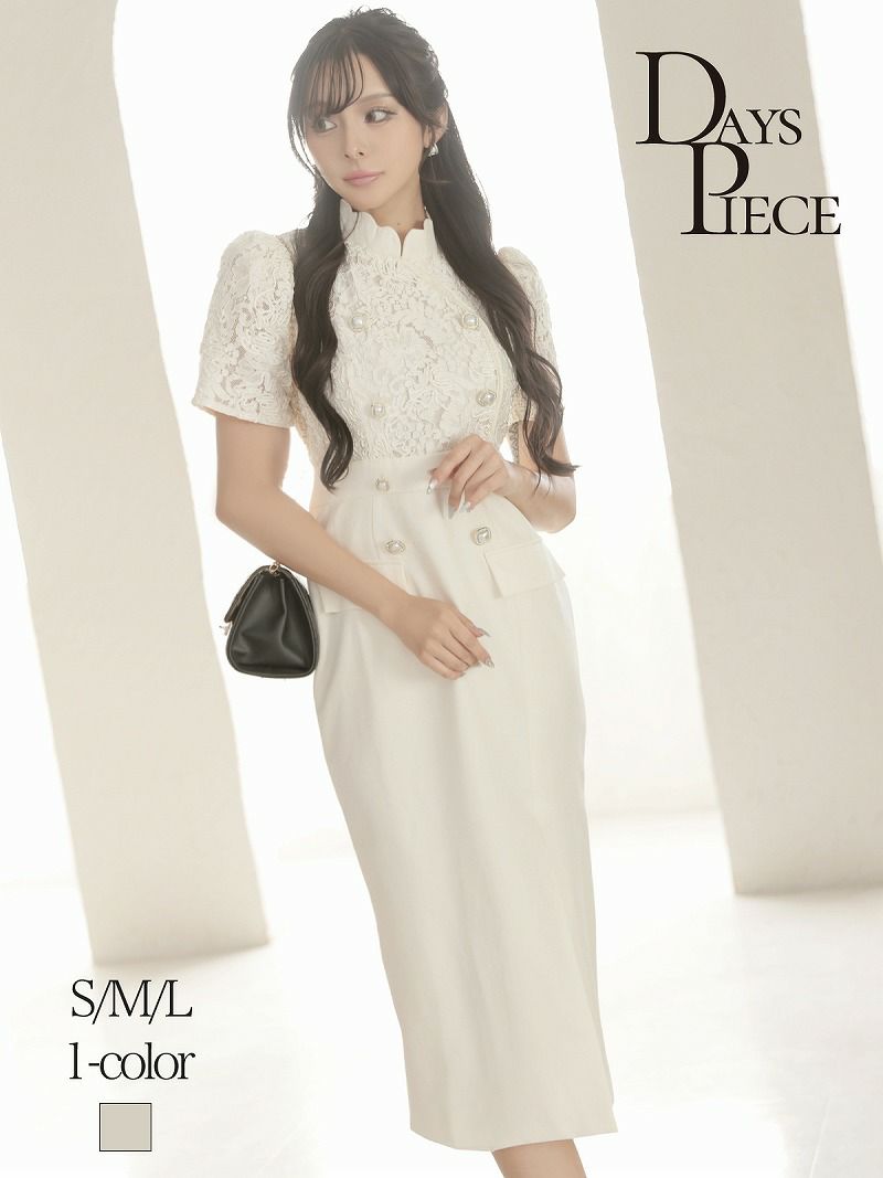 先行予約割¥8980→¥8530!※一部予約販売※セレブ立体レースミディ丈袖付き韓国ワンピース KANO 着用 キャバワンピース【DAYS PIECE】(S/M/L)(アイボリー) ptpl