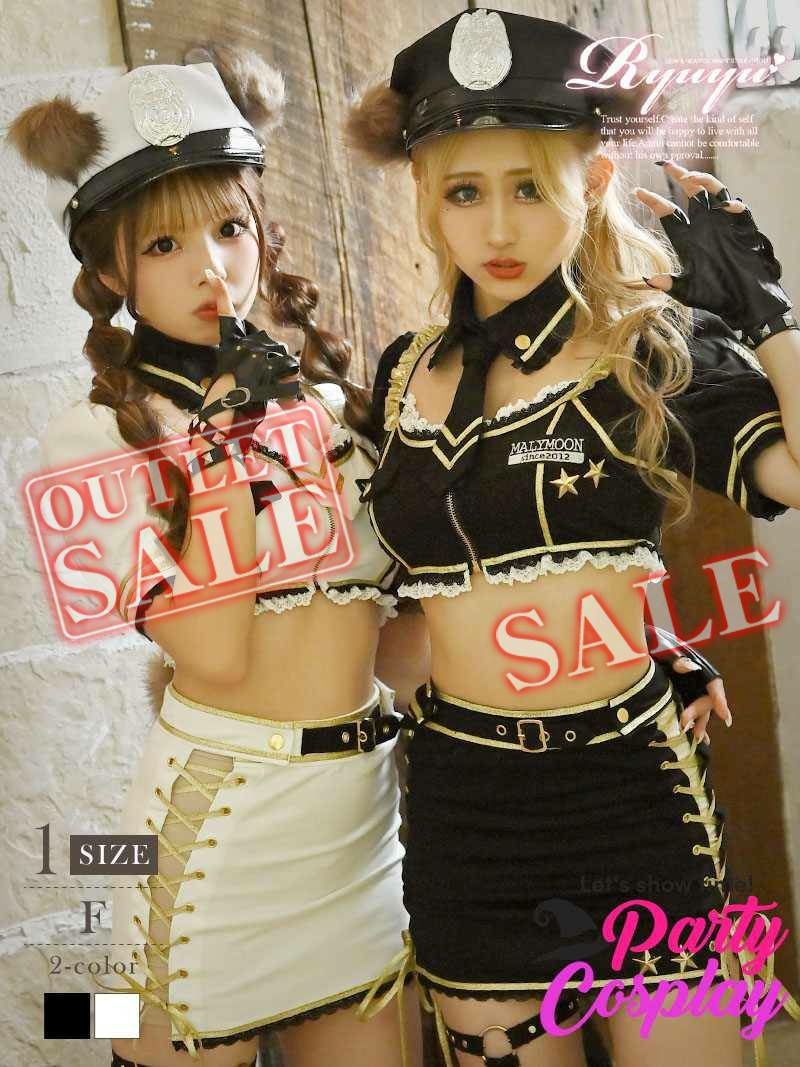【訳ありアウトレット】アニマルポリスのへそ出しめっかわ激安ギャルコスプレセット あいさ あいみん 着用【Ryuyu】