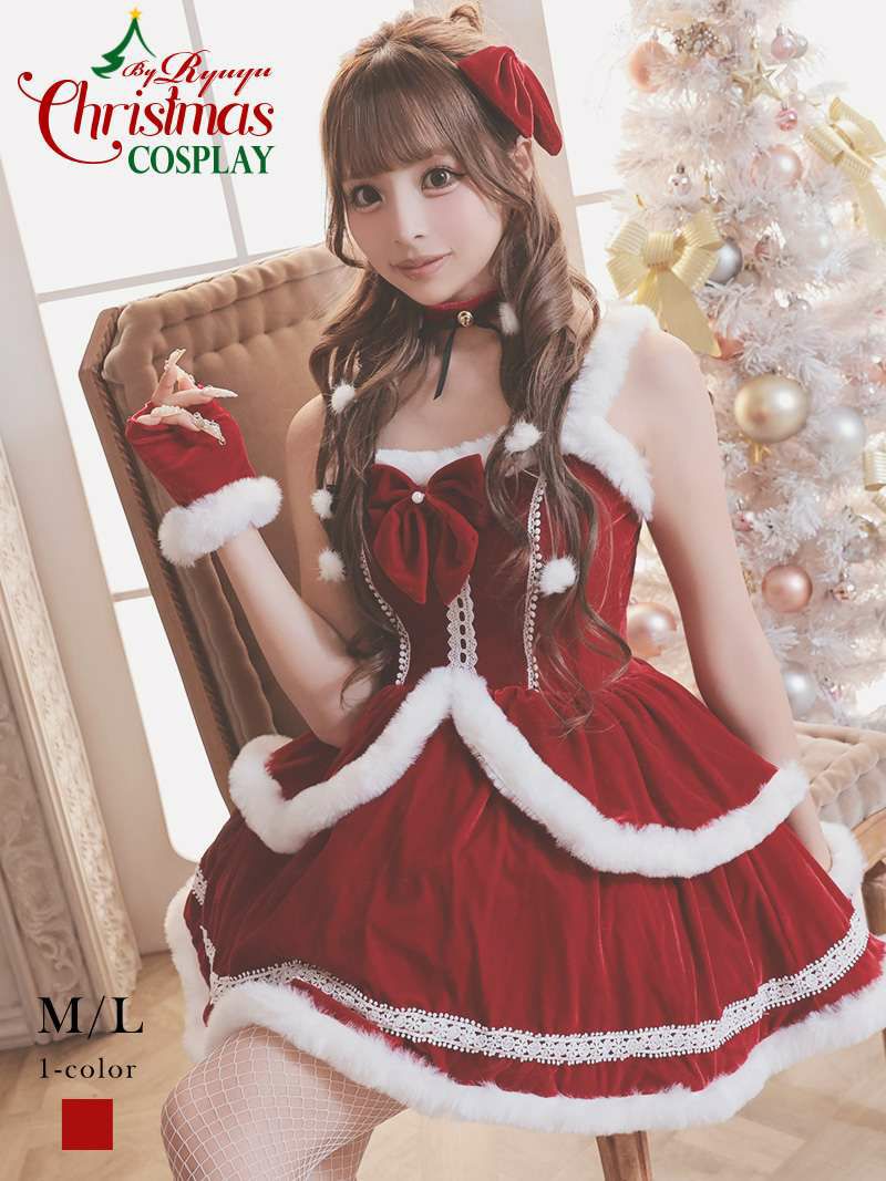 サンタコスプレ もこもこボリュームレッドサンタコスプレ あいさ  着用 ギャルサンタコスチューム【Ryuyu】