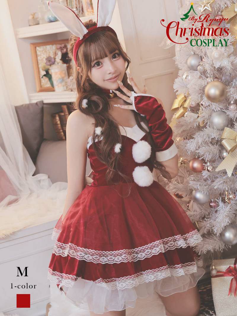 サンタコスプレ バックリボンフレアバニーサンタコスプレ あいさ  着用 ギャルサンタコスチューム【Ryuyu】