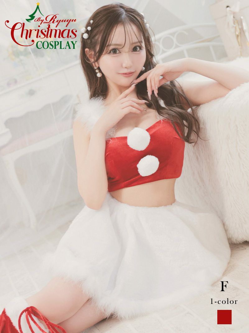 サンタコスプレ キュートベロアフレアサンタ衣装 りせり  着用 ギャルサンタコスプレ【Ryuyu】