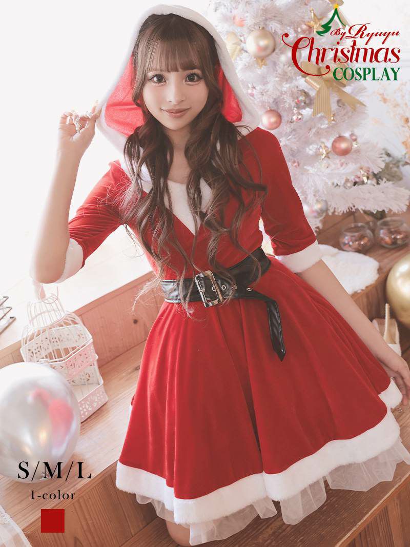 サンタコスプレ ガーリーフード付き袖ありレッドギャルサンタ あいさ 着用 サンタコスチューム【Ryuyu】