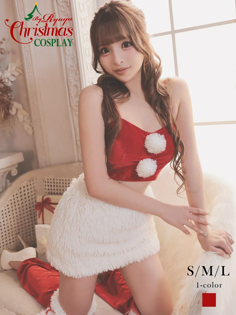 サンタコスプレ ふわもこファーのミニ丈サンタセットアップ【Ryuyu】