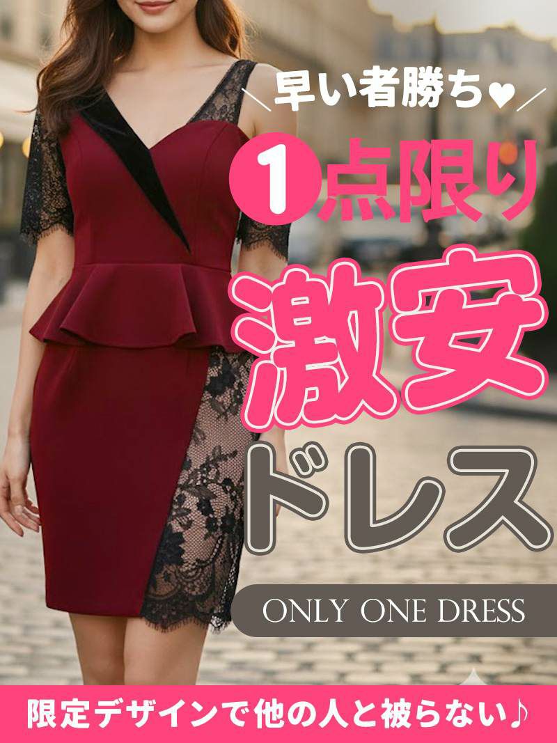 早いものがち！シアーアメスリブラックレースタイトミニドレス【Ryuyu】