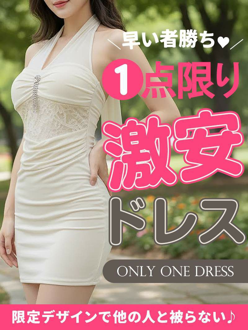 早いものがち！袖付き花柄刺繍レース膝丈キャバドレス【Ryuyu】