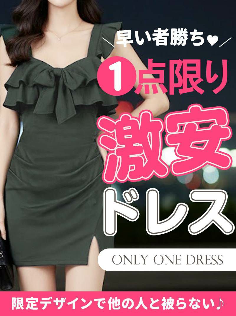 1点限り！ノースリーブ胸元フリルタイトミニドレス【Ryuyu】