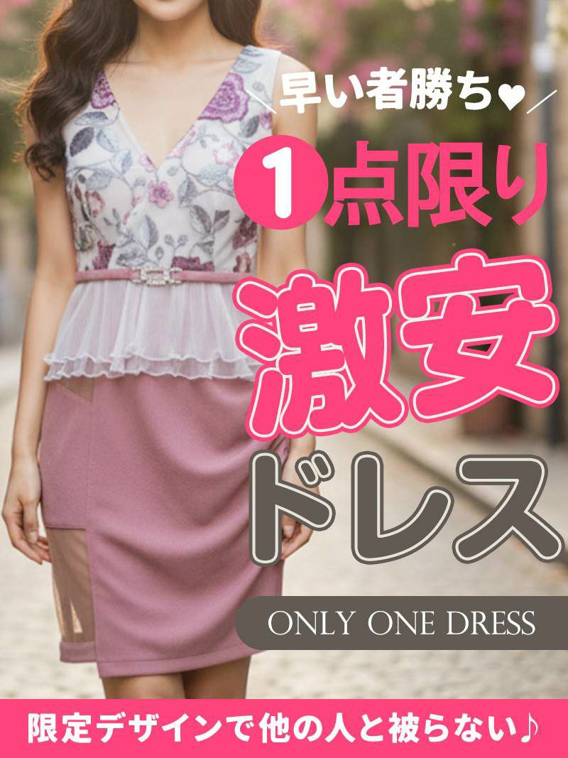 早いものがち！花柄刺繍ペプラムタイトシアーミニドレス【Ryuyu】