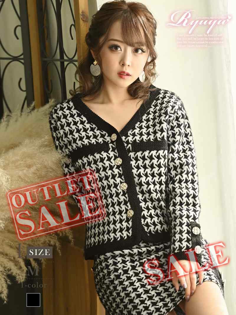 【訳ありアウトレット】チェック柄ニットミス丈セットアップキャバスーツ【Ryuyu】