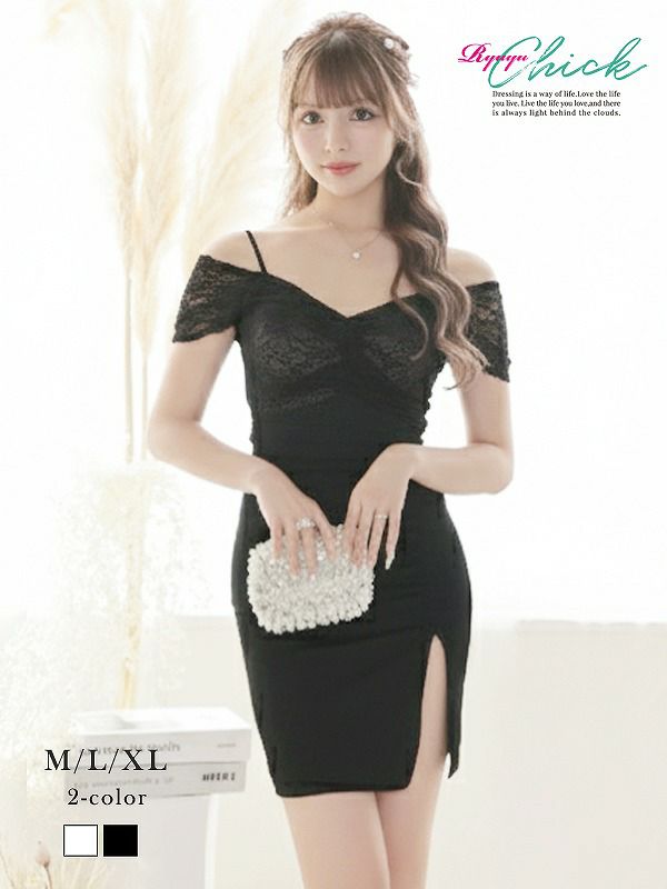 美谷間メイクレースオフショルタイトドレス あいさ 着用 キャバドレス【RyuyuChick】