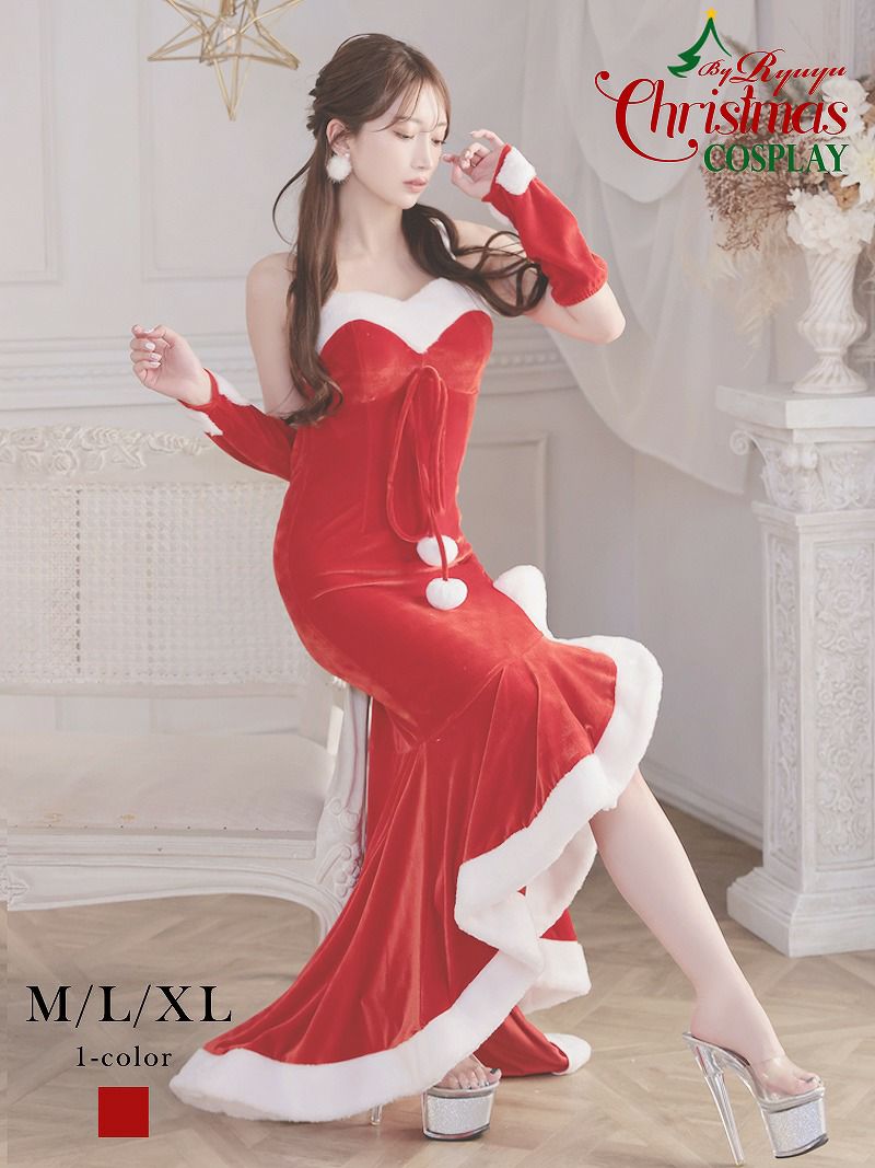 サンタコスプレ セクシーマーメイドラインサンタコスプレロングドレス【Ryuyu】