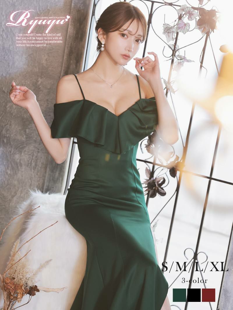 レディな色気が漂う！フリルオフショル×マーメイドラインのロングタイトドレス【Ryuyu】