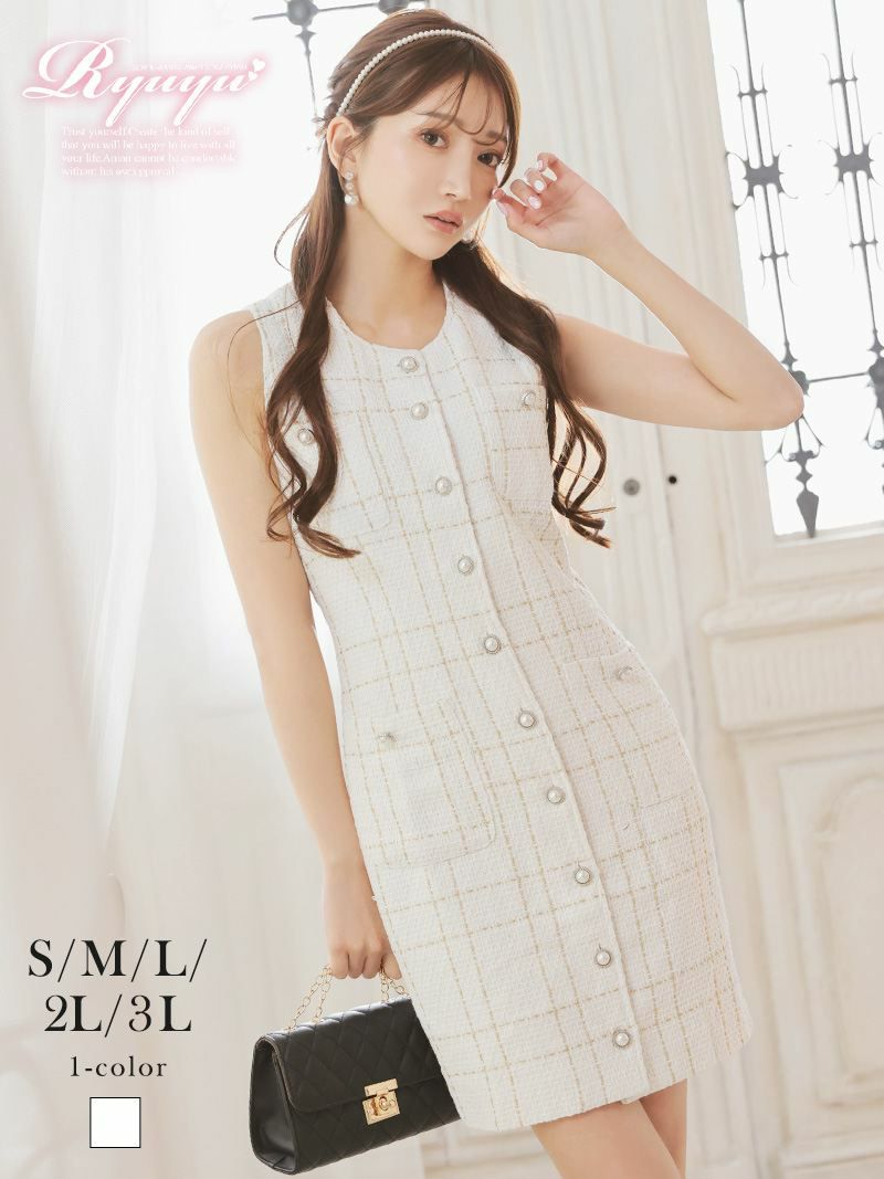 気品溢れるツイード素材！パールボタンが華やかなノースリーブミニワンピース【Ryuyu】