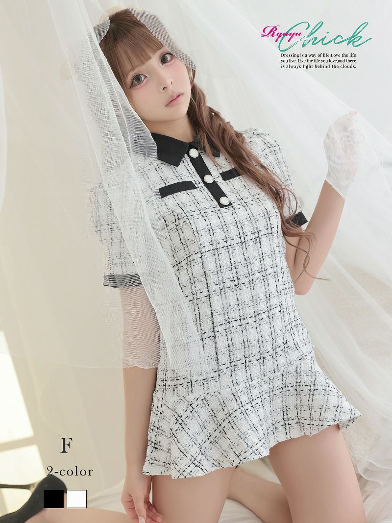 清楚系韓国風Aラインツイード半袖キャバワンピース あいさ 着用 キャバドレス【RyuyuChick】