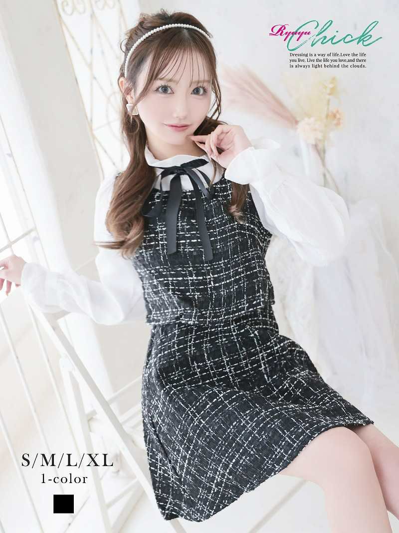 上品セットアップ風ボータイリボンのミックスツイードミニドッキングワンピ りせり 着用キャバワンピース【Ryuyu】
