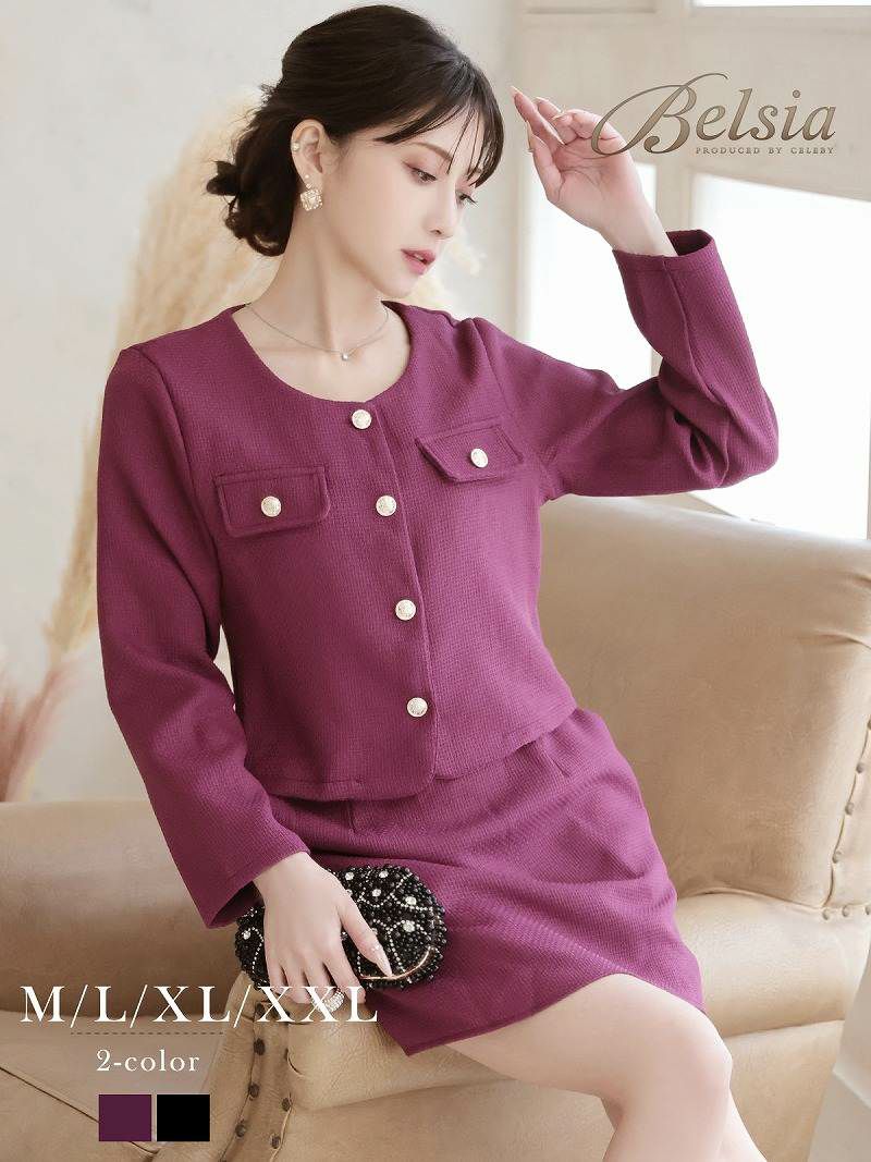 ゴールドボタンが映えるノーカラーツイード長袖セットアップスーツ 加賀美早紀 着用 レディーススーツ【Belsia】