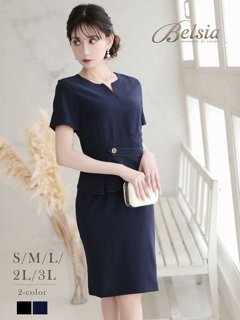 ステッチデザイン金ボタンベルト付き半袖タイト膝丈キャバワンピース 加賀美早紀 着用 ワンピース【Belsia】
