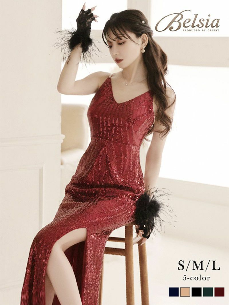 総スパンコールVネックマーメイドロングドレス 加賀美早紀 着用キャバドレス【Belsia】(S/M/L)(グリーン/ネイビー/ゴールド(S/3月下旬)/ブラック/レッド(S/M/L/3月下旬))
