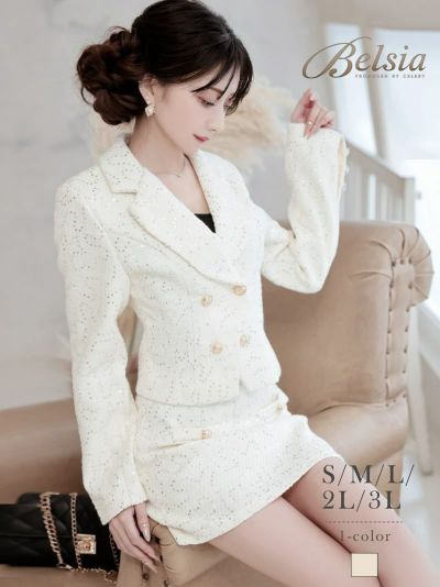 先行予約割￥10800→￥10260！※一部予約販売※スパンコールツイード金ボタンセットアップスーツ 加賀美早紀 着用キャバドレス【Belsia】(S/M/L/XL(2L)/XXL(3L))(オフホワイト)