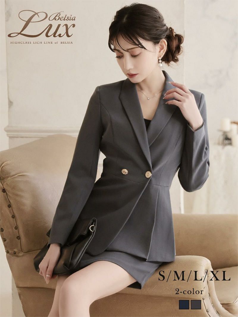 ゴールドボタンペプラムラインテーラードスーツセットアップ 加賀美早紀 着用 キャバスーツ【BelsiaLUX】