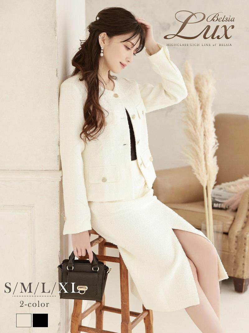 先行予約割¥13800→¥13109!※一部予約販売※ゴールドボタンノーカラーツイードセットアップスーツ 加賀美早紀 着用 キャバスーツ【Belsia】(S/M/L/XL(2L))(ブラック(S/M/XL/3月下旬)/オフホワイト(S/M/3月下旬))