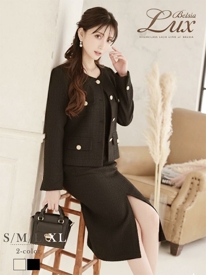 ノーカラーツイードゴールドボタンセットアップスーツ 加賀美早紀 着用 キャバスーツ【Belsia】