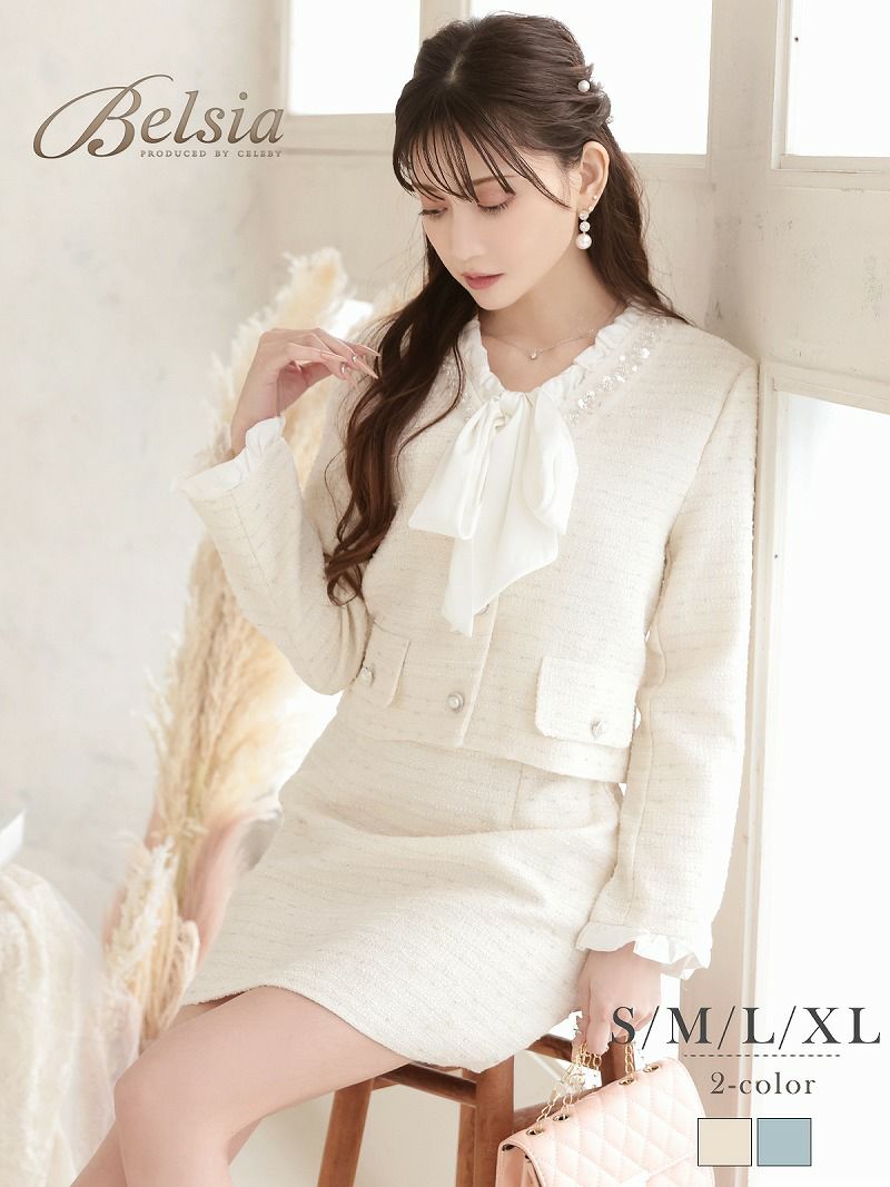 ボウタイリボンラメ入りツイードセットアップスーツ 加賀美早紀 着用 キャバスーツ【Belsia】