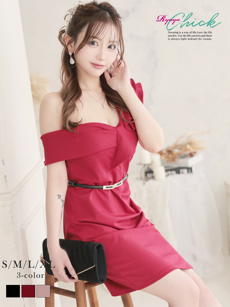 アシンメトリーフリル袖ワンショルタイトドレス りせり 着用 キャバドレス【RyuyuChick】