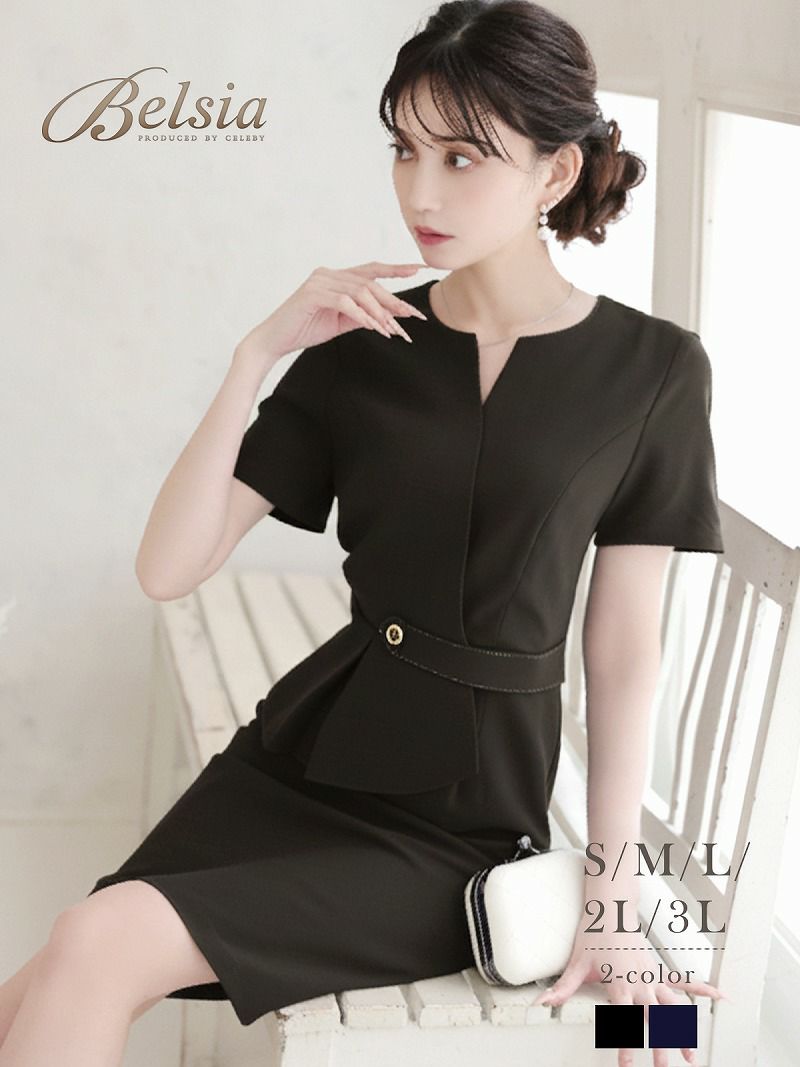 ※一部予約販売※ベルト付き膝丈ペプラムタイトVネック半袖キャバワンピース 加賀美早紀 着用 キャバドレス【Belsia】