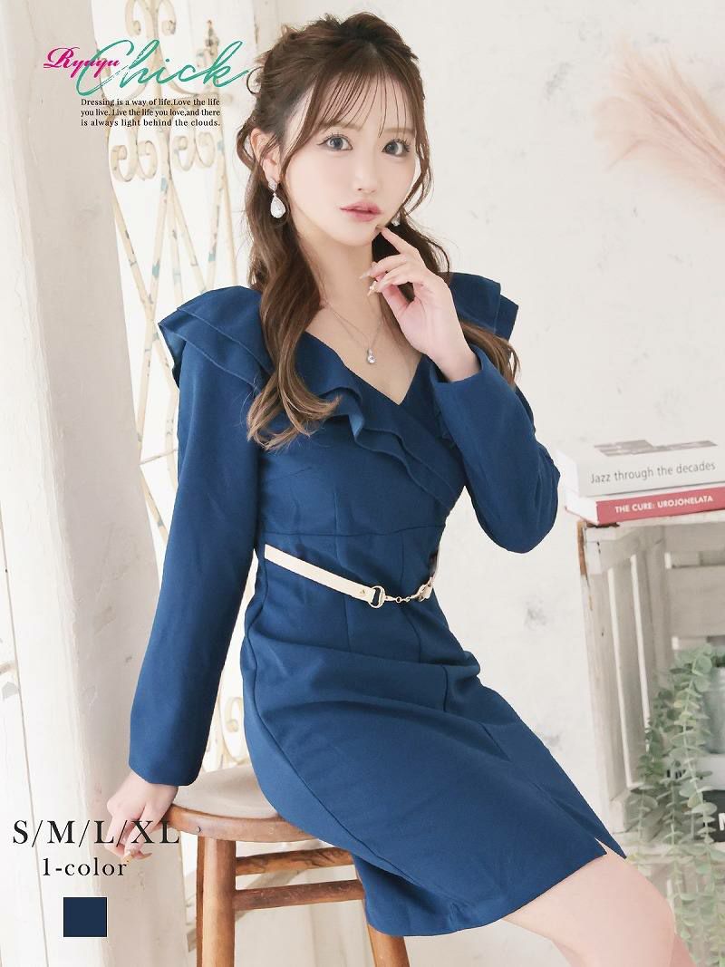 フリルネックカシュクール長袖タイトキャバワンピース りせり 着用 キャバドレス【RyuyuChick】(S/M/L/XL(2L))(ターコイズ)