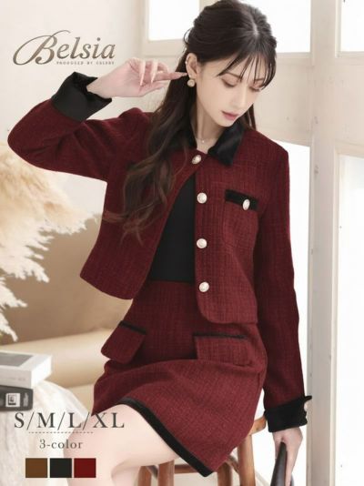先行予約割¥9900→¥9405!※一部予約販売※ツイードノーカラーセットアップキャバスーツ 加賀美早紀 着用 キャバドレス【Belsia】(S/M/L/XL(2L))(ブラック/レッド/ベージュ)