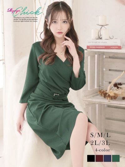 ※一部予約販売※カシュクールVネックベルト付き七分袖タイトワンピース 上品な膝丈無地キャバドレス りせり 着用 キャバドレス【RyuyuChick】(S/M/L/XL(2L)/XXL(3L))(ネイビー/ブラック/グリーン/ボルドー)