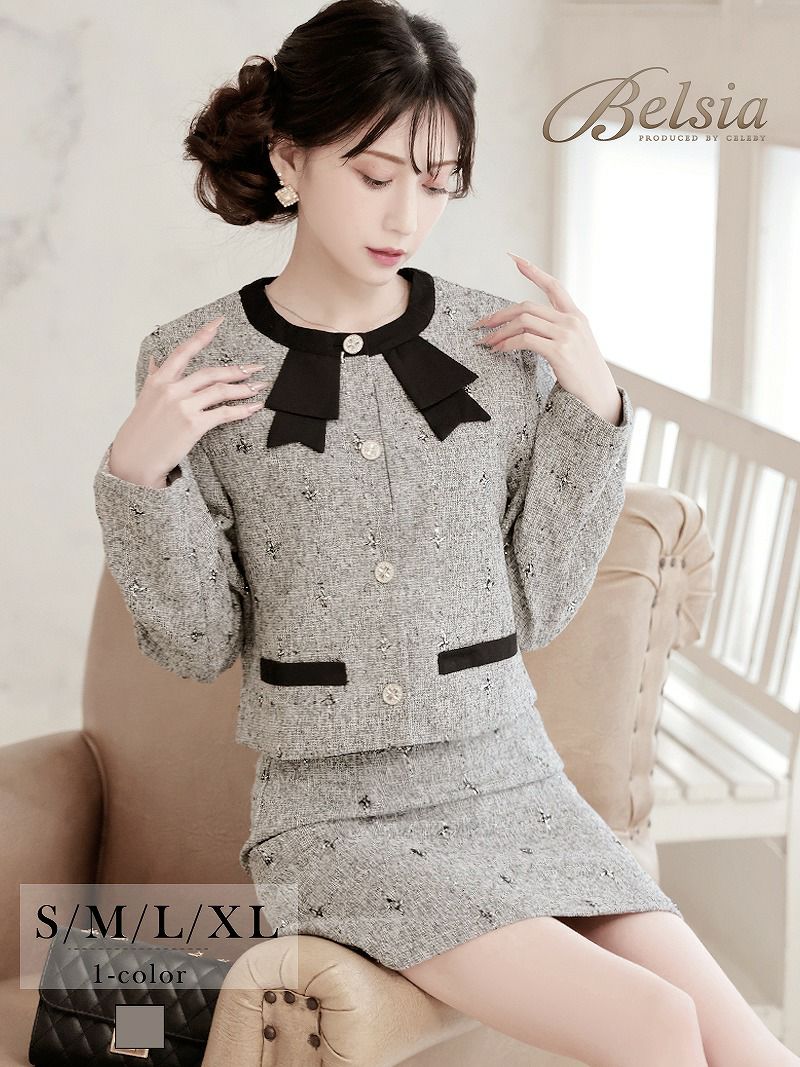 大人可愛いリボンデザインラメツイードセットアップスーツ 清楚なノーカラータイトスカート式スーツ 加賀美早紀 着用 キャバドレス【Belsia】