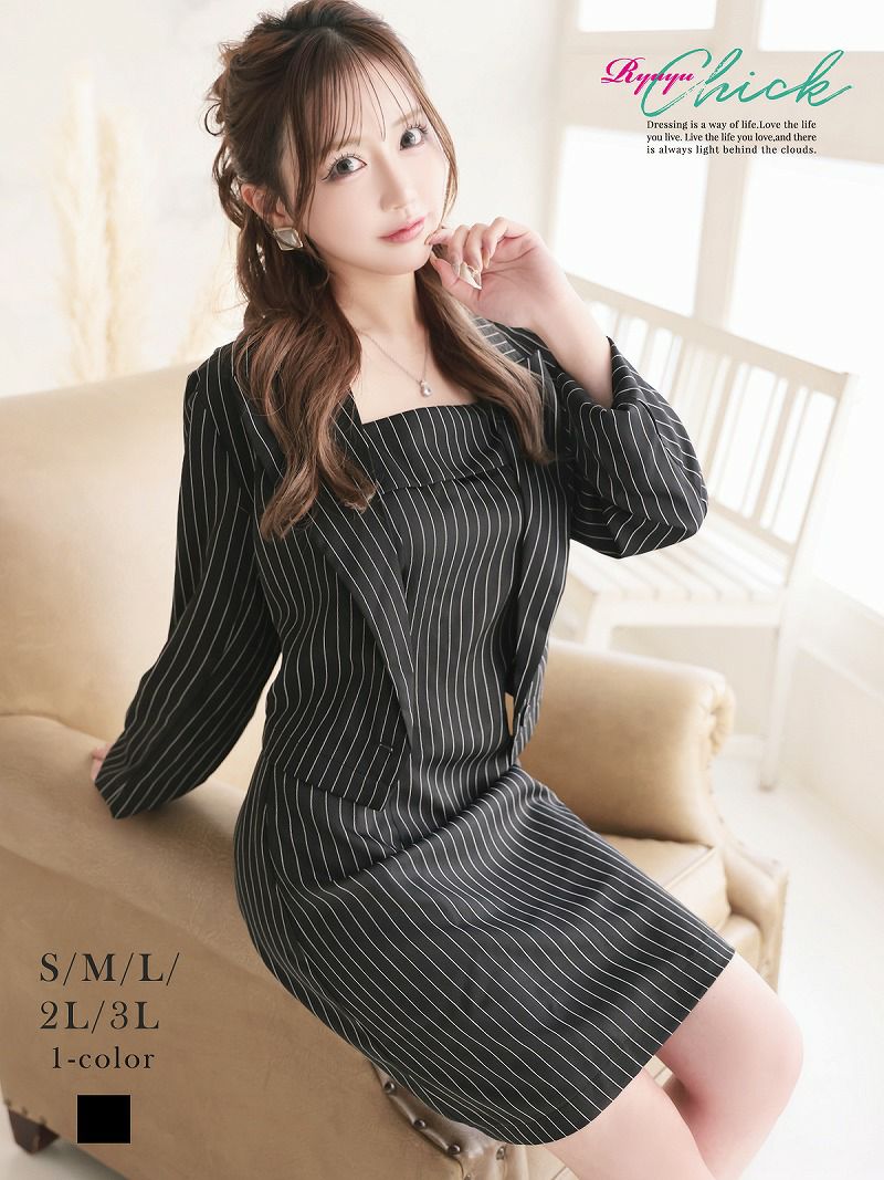 ストライプ柄ショート丈ジャケット付きタイトミニワンピーススーツ りせり 着用 キャバスーツ【RyuyuChick】