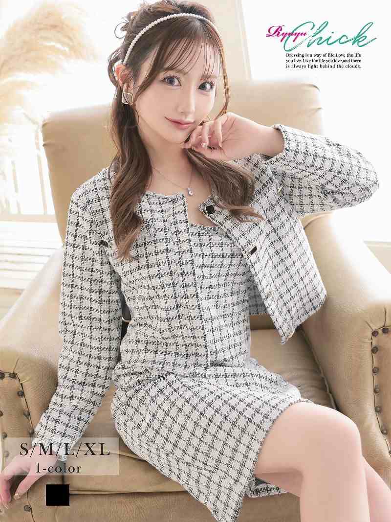 上品なチェック柄ニットツイードのノーカラー長袖ジャケットとタイトキャミワンピのセットアップ【RyuyuChick】