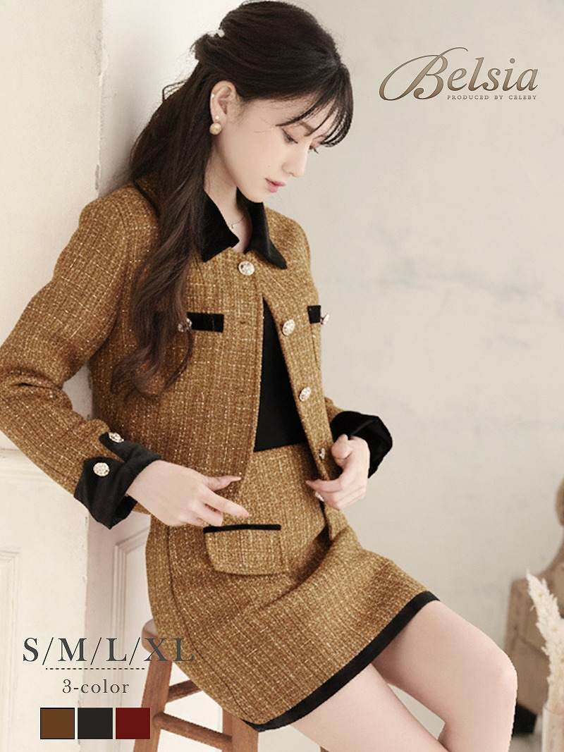 襟付きツイードチェック柄セットアップスーツ 加賀美早紀 着用 キャバスーツ【Belsia】(S/M/L/XL(2L))(ブラック/レッド/ベージュ)