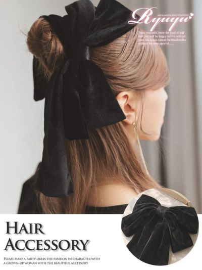 コーデアイテム