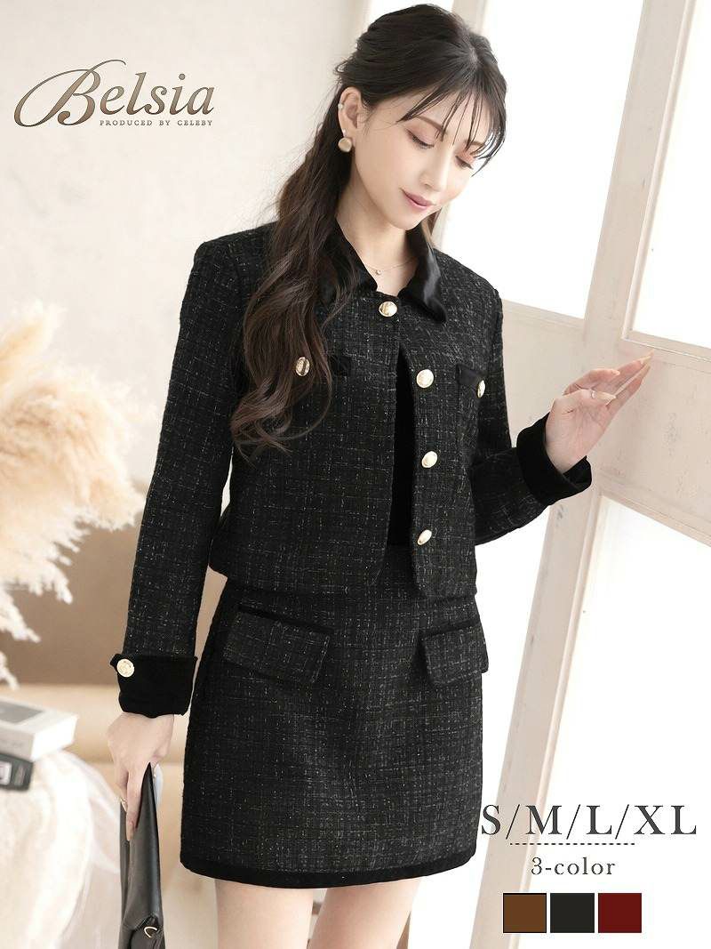 ※一部予約販売※襟付き金ボタンツイードジャケット×タイトミニスカートセットアップ フォーマルキャバドレス 加賀美早紀 着用キャバスーツ【Belsia】
