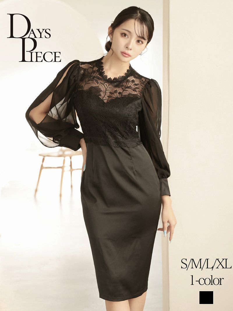ボリューム袖カッティングデザインレース切替タイト韓国風パーティードレス KANO 着用 キャバワンピース【DaysPiece】