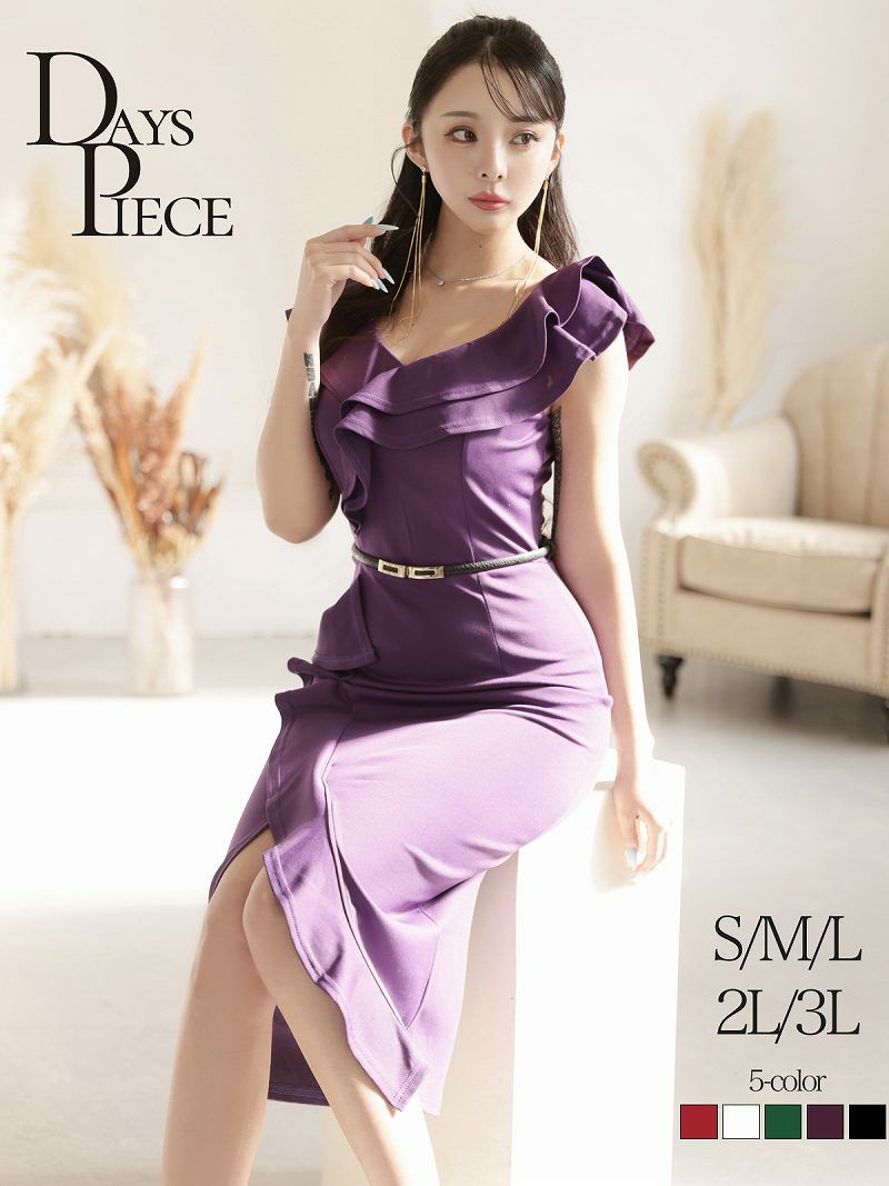 大きめ二重フリルデザインウエスト細見せカシュクールストレッチスレンダーボトルライン韓国風ワンピース KANO 着用 キャバワンピース【DaysPiece】