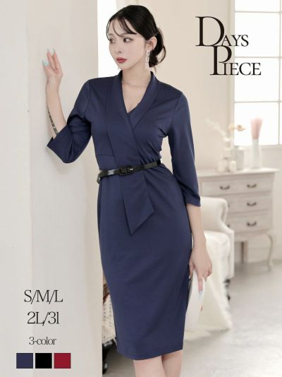カシュクール七分袖ストレッチ韓国風キャバワンピース ベルト付き KANO 着用 キャバワンピース【DaysPiece】(S/M/L/XL(2L)/XXL(3L))(ブラック/ネイビー/ワイン)