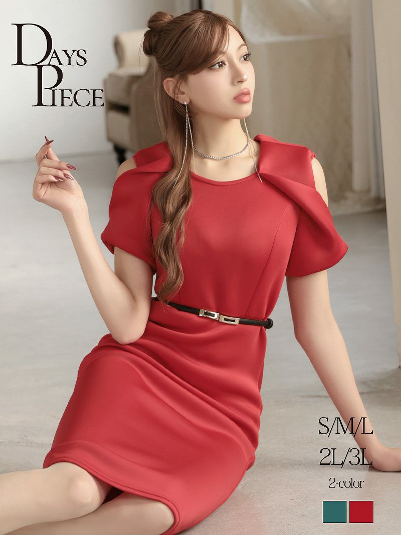 先行予約割￥7980→￥7581！※一部予約販売※韓国styleの洗練されたシルエットが大人な魅力を引き立てるカットショルダー厚手ストレッチキャバワンピース 【DaysPiece】(S/M/L/XL(2L)/XXL(3L))(レッド/ターコイズ) ptpl