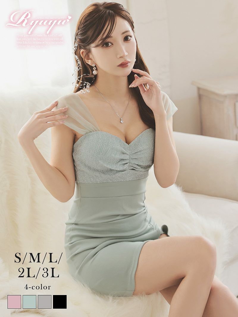 シルバーラメの輝きとメッシュスリーブが色っぽいパステルカラーのタイトミニドレス 【Ryuyu】