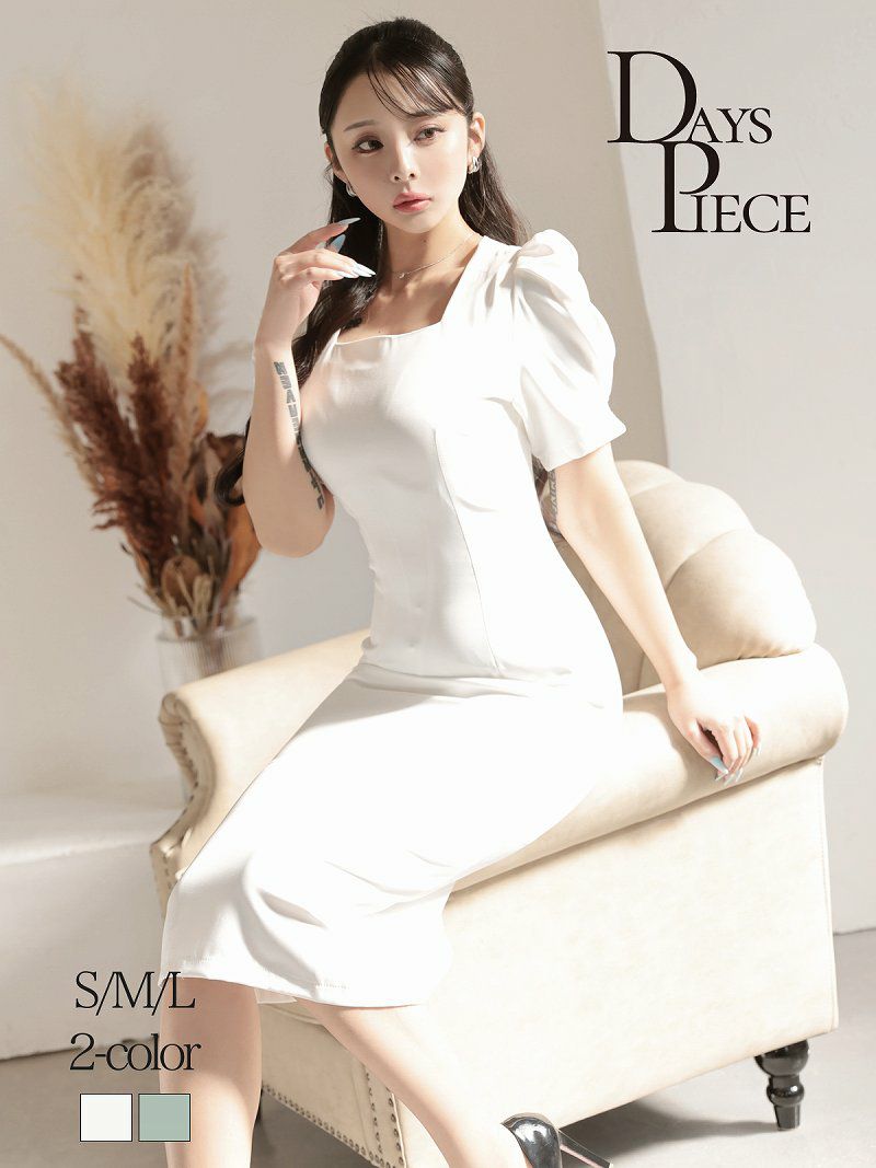 スクエアネックの美デコルテとパフ袖が大人可愛いミディ丈韓国風ワンピース KANO 着用 キャバワンピース【DaysPiece】(S/M/L)(ホワイト/グリーン)