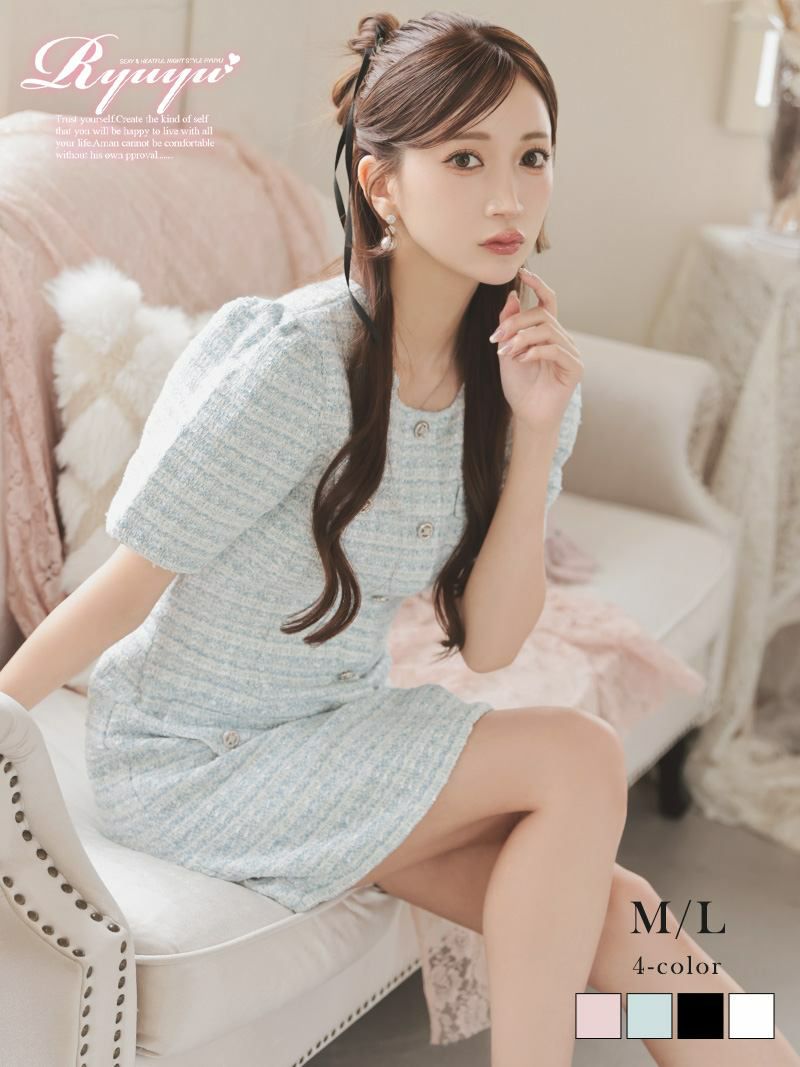 上質な肉厚ツイードが高級感を醸し出すパステルカラーの袖付きドール風ミニドレス 【Ryuyu】