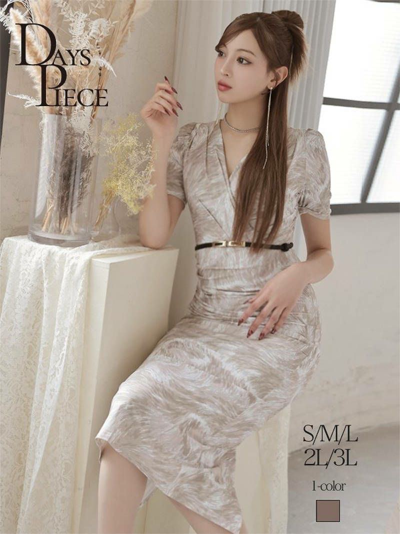 ベージュベースのグラデーション柄が大人エレガントな雰囲気を演出する半袖カシュクールワンピース 【DaysPiece】(S/M/L/XL(2L)/XXL(3L))(ベージュ)
